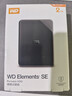 西部數據（WD）2TB 移動(dòng)硬盤(pán) USB3.0 SE系列 2.5英寸 機械硬盤(pán) 筆記本電腦外接 外置存儲辦公 大容量家庭存儲 曬單實(shí)拍圖