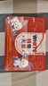 大白兔 奶糖500g禮盒裝 12口味【錢(qián)途無(wú)量】萬(wàn)圣節糖果禮物 送小孩親友 曬單實(shí)拍圖