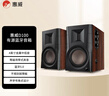 惠威（HiVi） D100藍牙音箱2.0聲道多媒體有源音響筆記本臺式電腦桌面音響 木紋色 曬單實拍圖