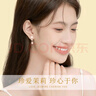 珍尚銀中國黃金珍珠銀耳釘女耳墜生日元旦跨新年禮物送女友老婆媽媽S925 曬單實(shí)拍圖