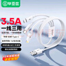 畢亞茲適用數據線(xiàn)三合一快充車(chē)載充電線(xiàn)USB一拖三Type-c安卓蘋(píng)果iphone17/16/15/14小米三星vivo華為手機 曬單實(shí)拍圖
