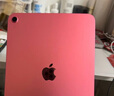 Apple/蘋果 iPad11英寸 A16芯片2025年款 平板電腦 (128GB WLAN版/學習辦公娛樂)粉色 曬單實拍圖