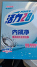 活力28家用洗衣機槽內桶凈125g*6袋清洗清潔劑家用深層除垢去污去異味 2盒裝 曬單實(shí)拍圖