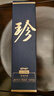 珍酒【官方旗艦】大珍2020真實(shí)年份光瓶酒 醬香型白酒 名酒宴請(qǐng)送禮 53度 500mL 6瓶 【推薦劃算】整箱 曬單實(shí)拍圖