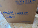 海爾（Haier）1400G鮮活水pro+進(jìn)口膜觸控龍頭凈水器政府補貼星河家用廚下瞬時(shí)直飲凈水機RO反滲透雙出水凈飲 曬單實(shí)拍圖