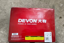 大有（Devon）20V無(wú)刷電動(dòng)充電手電鉆鋰電鉆兩用沖擊鉆混凝DID201單機頭 曬單實(shí)拍圖