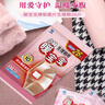 小林制藥暖寶寶生理期貼 溫暖腹部女生經(jīng)期大姨媽貼 持久發(fā)熱 【生理期優(yōu)惠裝15片】5片*3 曬單實(shí)拍圖