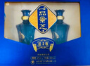 景芝 一品景芝藍淡雅  芝麻香型白酒 52度  500ml*2瓶 中秋送禮 曬單實拍圖