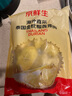 京鮮生 泰國金枕冷凍新鮮榴蓮肉單袋凈重1000g 新鮮榴蓮中秋禮品 曬單實(shí)拍圖