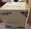 潔柔抽紙 粉Face柔韌3層120抽*24包  親膚柔軟 原生木漿面巾紙 整箱 曬單實(shí)拍圖