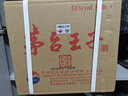 茅臺（MOUTAI）金王子53度500ml 6瓶整箱醬香型白酒中秋送禮宴請京東快遞發(fā)貨 53度 500mL 6瓶 曬單實拍圖