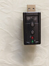聲卡外置 直播聲卡 USB 7.1獨立聲卡外置臺式機電腦筆記本 WIN10 耳機音箱免驅動(dòng)高音質(zhì)高顏值 USB獨立外置聲卡【1個(gè)裝】 曬單實(shí)拍圖