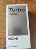 小米（MI）REDMI Turbo 4 Pro 第四代驍龍8s 7550mAh長(cháng)續航 12GB+256GB 白色 小米紅米5G手機 曬單實(shí)拍圖