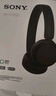 索尼（SONY）WH-CH520 舒適高效無線頭戴式藍牙耳機 舒適佩戴 音樂耳機 黑色 十一出游季 中秋送禮 曬單實拍圖