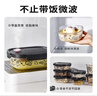 希樂(lè )扣Cilock耐熱玻璃飯盒上班族帶飯微波爐密封碗水果盒儲物盒 大容量保鮮盒 曬單實(shí)拍圖