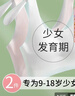 浪莎少女內(nèi)衣發(fā)育期女童初中生高中學(xué)生文胸?zé)o痕抗菌薄款小背心2件裝L 曬單實(shí)拍圖