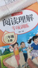 三年級上冊下冊同步作文人教版2025新版小學(xué)生三年級上下冊語(yǔ)文作文書(shū)大全老師推薦閱讀理解3年級寫(xiě)作素材優(yōu)美句子積累滿(mǎn)分范文 【上冊共2本】同步作文+閱讀理解 曬單實(shí)拍圖