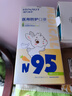 海氏海諾6-12歲兒童口罩N95醫用防護口罩滅菌級獨立包裝一只一袋秋冬30支 曬單實(shí)拍圖