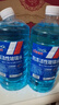 LOCKCLEAN汽車(chē)防凍玻璃水冬季零下40度專(zhuān)用去油膜鍍膜驅水融雪去污清潔劑 冬季防凍 -25℃1.3L*4瓶 曬單實(shí)拍圖