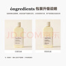 溫麗慈【正品旗艦】ongredients妝前乳液溫麗慈屏障鎮(zhèn)靜乳液自韓國營店 【初體裝】溫麗慈積雪草乳液*1瓶 瓶/220ml 曬單實拍圖