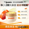 悠斯晶（yuskin）進(jìn)口維生素乳霜女護手霜滋潤保濕修護手足霜防干裂生日禮物120g 曬單實(shí)拍圖
