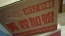 肌膚之鑰（CPB）勻凈柔嫩套組潔面膏(濕潤型) 125ml+鉆光精華水170ml生日禮物 曬單實(shí)拍圖