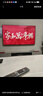 創(chuàng  )維電視85A5F+ 85英寸低反防眩Mini LED黑騎士平板電視機1300nits 百級分區智慧屏家電85吋彩電電視劇 85英寸 咨詢(xún)客服主播立減20% 曬單實(shí)拍圖