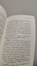 文心 夏丏尊、葉圣陶32節經(jīng)典國文課語(yǔ)文知識閱讀寫(xiě)作初高中課外閱讀 圖書(shū) 曬單實(shí)拍圖