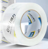 得力(deli)高品質(zhì)高透明封箱膠帶打包膠帶 60mm*60y*50um(54.9m/卷) 6卷/筒 辦公用品 30323 曬單實(shí)拍圖