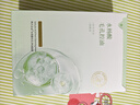 韓方五谷水楊酸祛痘控油面膜補水保濕緊致抗皺熬夜清潔黑頭毛孔修復女男士 曬單實拍圖
