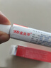 999三九皮炎平復方醋酸地塞米松乳膏 30g:22.5mg 30g/支 神經(jīng)性皮炎 接觸性皮炎 脂溢性皮炎 慢性濕疹 皮膚瘙癢 曬單實拍圖