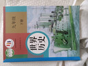 【新華書(shū)店】2025新版初中9九年級下冊歷史書(shū)人教版九年級下冊歷史課本部編版人民教育出版社初三3下冊世界歷史9九下歷史書(shū)人教版 九年級下冊歷史 人教版 曬單實(shí)拍圖