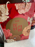 名品集合京覓花好月圓名品月餅禮盒12枚4味600g稻香村豆沙山楂五仁棗泥 曬單實(shí)拍圖
