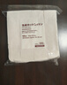 無(wú)印良品（MUJI） 原色化妝棉 180片裝 約60×50mm 卸妝棉 常規款 180片 約60*50mm 曬單實(shí)拍圖