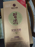 習酒 金鉆 醬香型白酒 53度 500ml*2瓶 雙支裝 含雙支包裝盒 中秋送禮 曬單實(shí)拍圖
