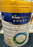 美素佳兒（Friso）皇家美素佳兒（Friso Prestige）幼兒配方奶粉12-36月齡幼兒 3段800g*6罐（新國標） 曬單實(shí)拍圖