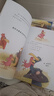 不一樣的卡梅拉第一季手繪本新版大開(kāi)本（共20冊1-20）經(jīng)典暢銷(xiāo)兒童繪本幼兒園大班一年級繪本課外閱讀書(shū)籍自主閱讀3-6-12歲 暑假作業(yè) 一升二暑假銜接 小升初暑假銜接 曬單實(shí)拍圖