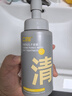 C咖清潔氨基酸泡沫洗面奶150ml溫和清潔凈膚控油保濕男女潔面慕斯 曬單實(shí)拍圖