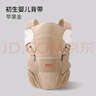 抱抱熊新生嬰兒可橫抱背帶腰凳夏季輕便透氣多功能抱娃寶寶外出背娃神器 蘋(píng)果金背帶+【口水巾+防風(fēng)帽等】 曬單實(shí)拍圖