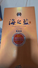 洋河海之藍 藍色經(jīng)典 綿柔濃香型白酒 42度 520mL 2瓶 雙支裝 曬單實(shí)拍圖