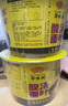 HUAWEIFANG華味坊酸湯面葉非油炸方便面紫菜蝦米味110g*6桶沖泡面代餐送禮 曬單實(shí)拍圖