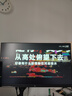 UG24英寸2k180hz顯示器 FastIPS 1ms HDR400 電競游戲 27寸高刷顯示屏 低藍光 可壁掛高清 電腦屏幕 24英寸2k180hz原生FastIPS面板 曬單實(shí)拍圖