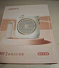 漫步者（EDIFIER）MF2領(lǐng)夾無線版 小蜜蜂擴音器教師導(dǎo)游導(dǎo)購講解員老師教學(xué)專用上課便攜大功率麥克風(fēng)音箱播放器喇叭 云霧粉【領(lǐng)夾無線版】丨無線麥+腰帶 曬單實拍圖