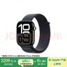 Apple/蘋(píng)果 Watch Series 10 智能手表GPS款46毫米亮黑色鋁金屬表殼濃墨色回環(huán)式運動(dòng)表帶MX283CH/B 曬單實(shí)拍圖
