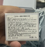Fresh馥蕾詩(shī)澄糖亮顏柔滑磨砂面膜30g護膚去角質(zhì) 生日禮物送女友男友 曬單實(shí)拍圖