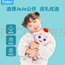 寶寶巴士玩具寶貝赳赳jojo玩偶正版1-3歲毛絨公仔男孩女孩幼兒童生日禮物 【寶貝赳赳】背帶褲公仔 曬單實(shí)拍圖