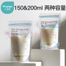 小雅象一次性?xún)δ檀溉閮Υ娲ｕr袋小容量奶水存奶袋 200ml*100片 曬單實(shí)拍圖