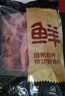 鮮京采黑豬排骨邊 豬軟骨（含硬骨50%） 凈重4斤 源頭直發(fā) 曬單實(shí)拍圖