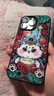 東來(lái)也「好順荔」鎏金工藝適用蘋(píng)果15ProMax手機殼新款防摔iPhone15ProMax高級國潮原創(chuàng  )2024磁吸外殼 曬單實(shí)拍圖