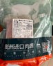 恒都 澳洲原切去骨羊后腿肉凈重2斤/袋 冷凍 進(jìn)口羊肉 曬單實(shí)拍圖